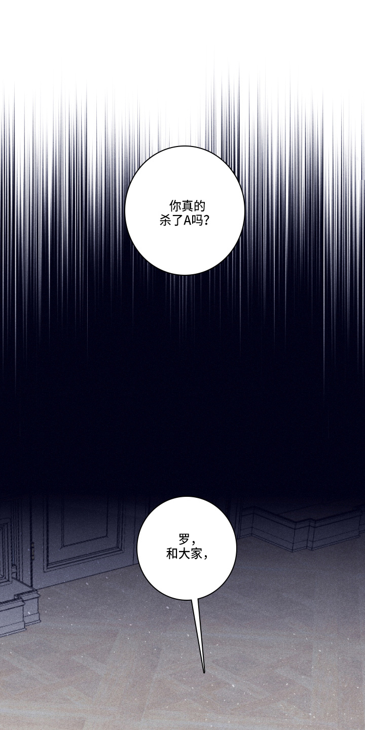 《失踪案件》第114章【第二季】不要哭 第1页