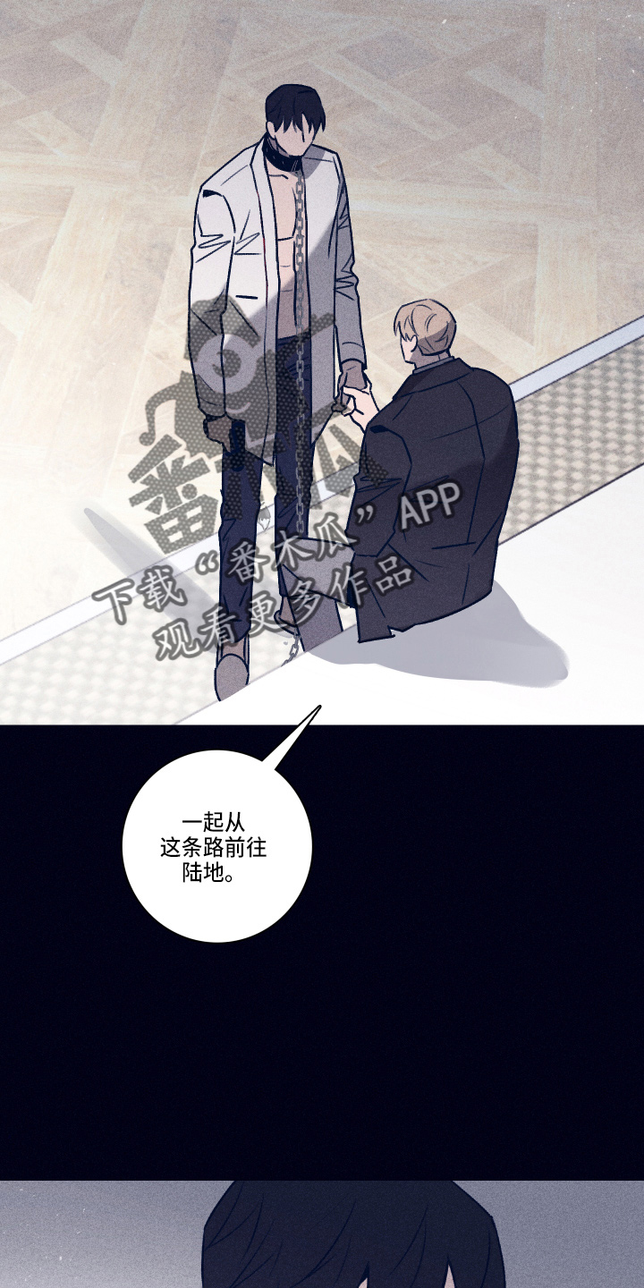《失踪案件》第114章【第二季】不要哭 第2页