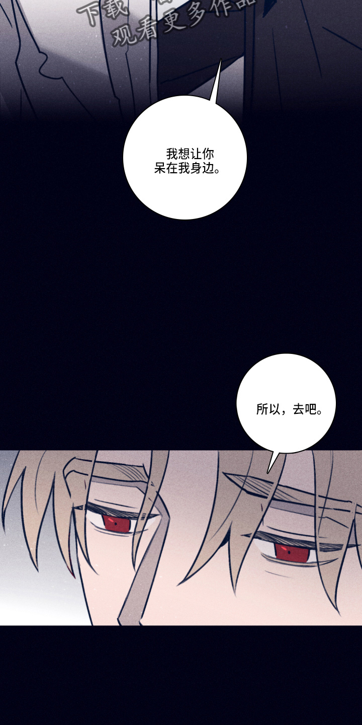 《失踪案件》第114章【第二季】不要哭 第9页