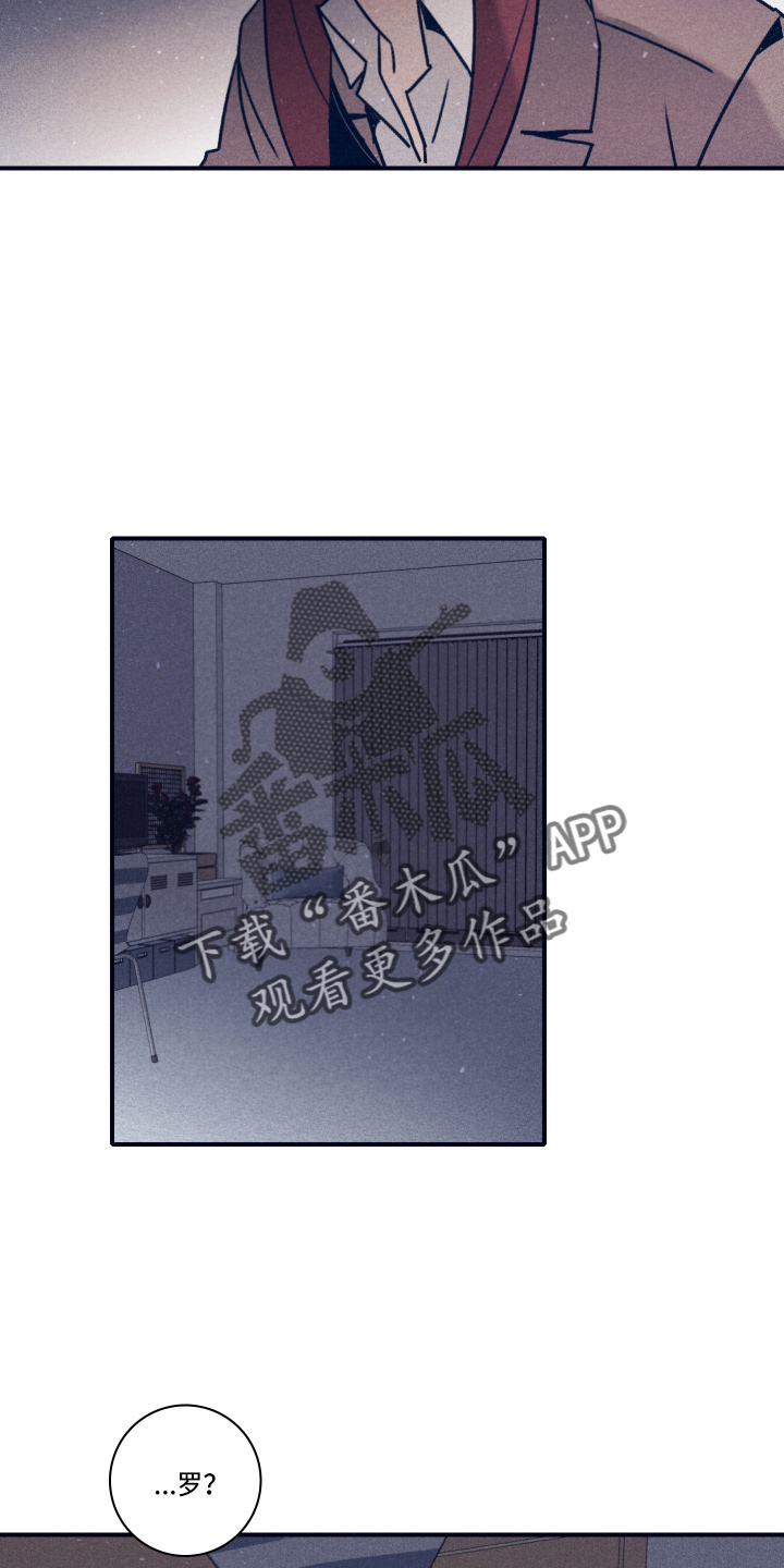 《失踪案件》第115章【第二季】信 第17页