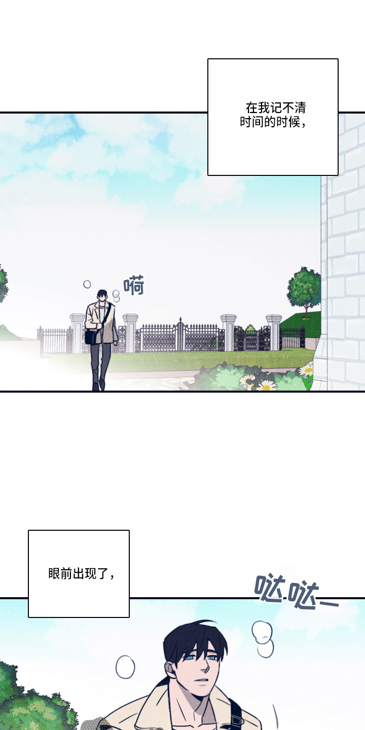 《失踪案件》第115章【第二季】信 第20页