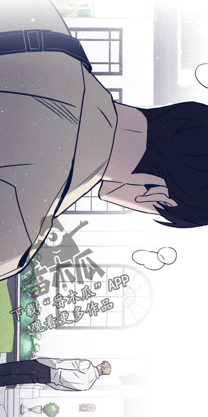 《失踪案件》第115章【第二季】信 第22页