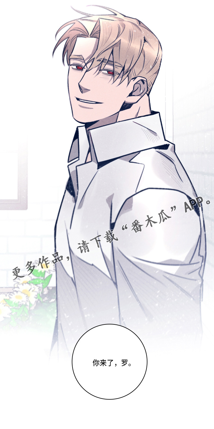 《失踪案件》第115章【第二季】信 第24页