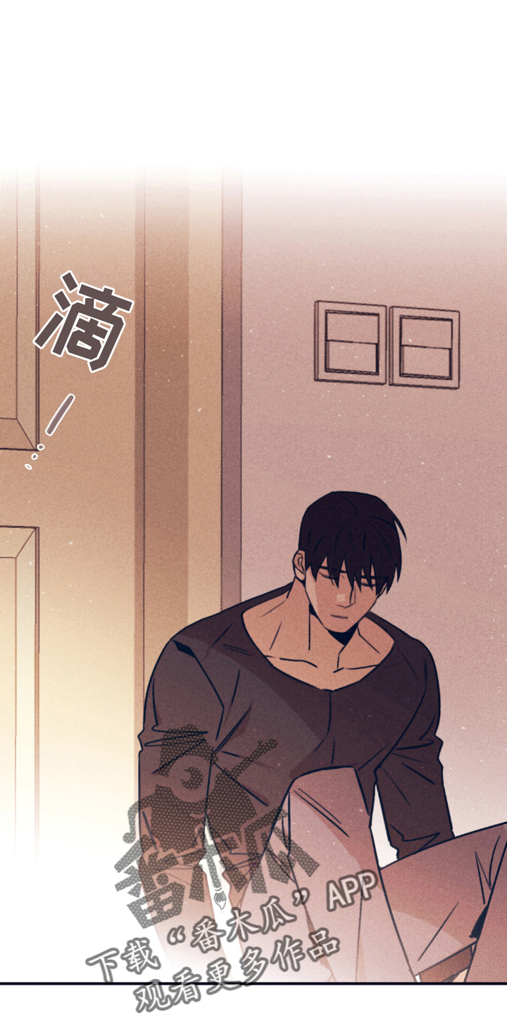 《失踪案件》第115章【第二季】信 第2页