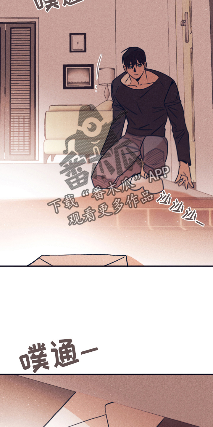 《失踪案件》第115章【第二季】信 第5页