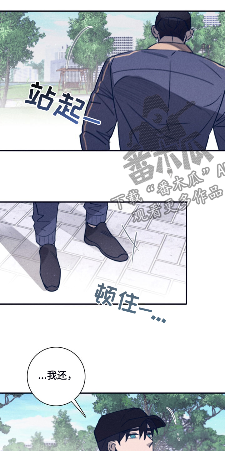 《失踪案件》第113章【第二季】A真的死了吗？ 第6页