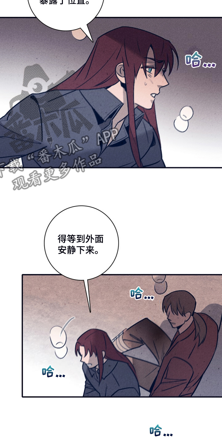 《失踪案件》第110章【第二季】火势 第11页