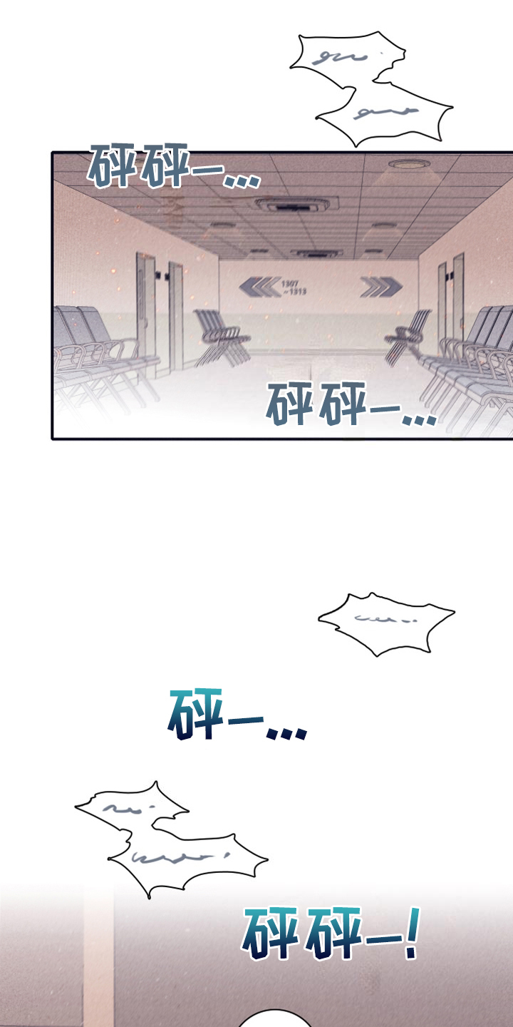 《失踪案件》第110章【第二季】火势 第5页