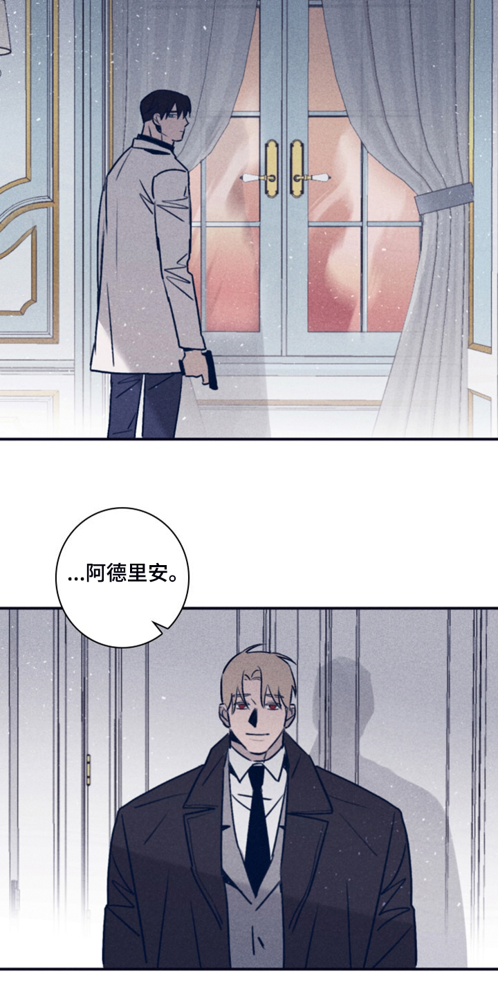 《失踪案件》第111章【第二季】我答应过他 第20页