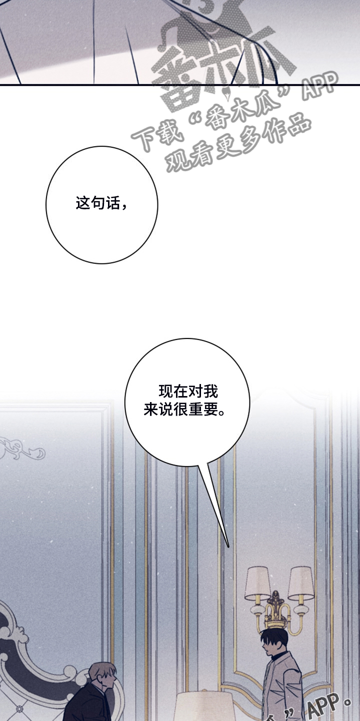 《失踪案件》第111章【第二季】我答应过他 第28页