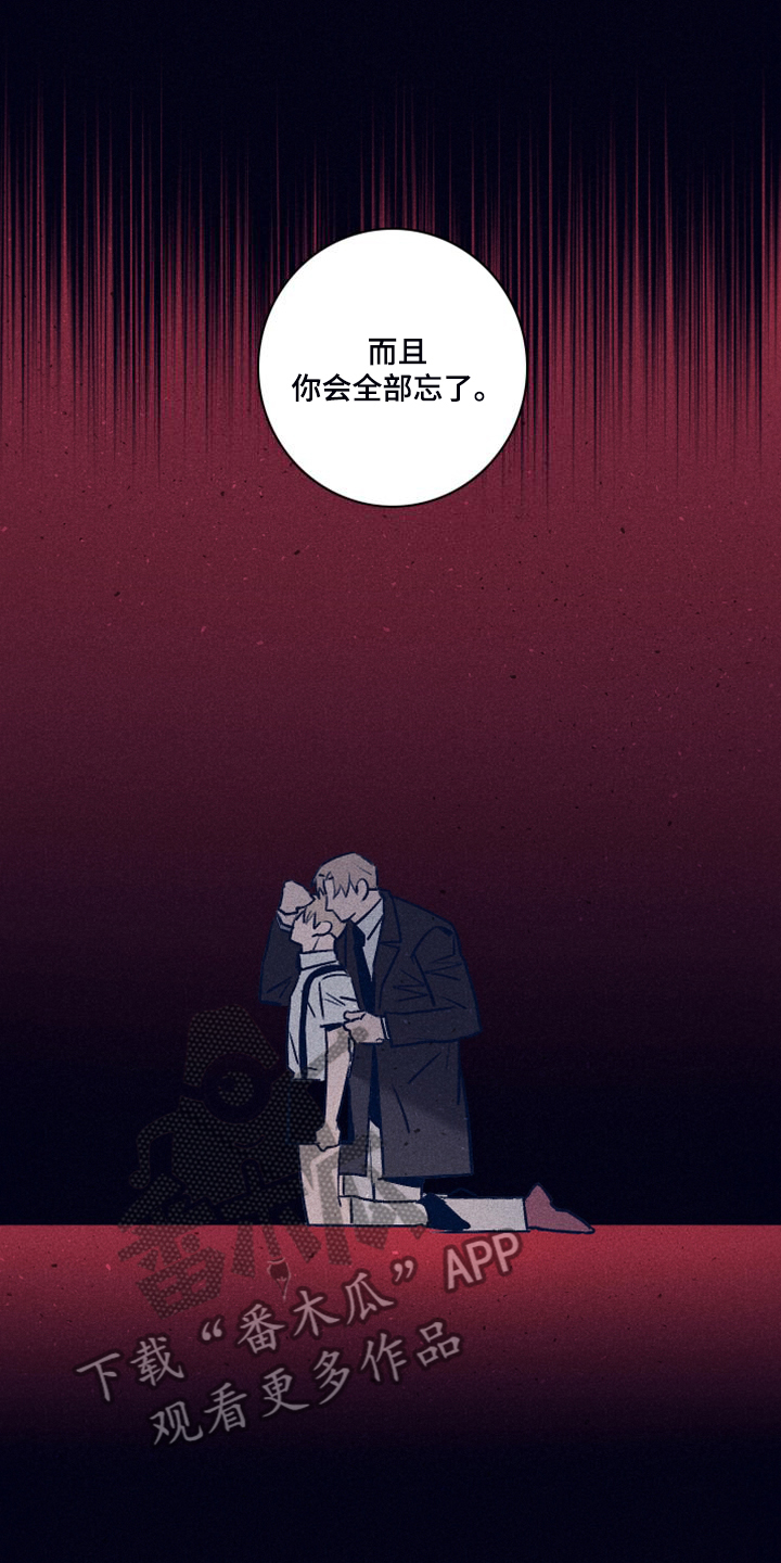 《失踪案件》第108章【第二季】最后的机会 第10页