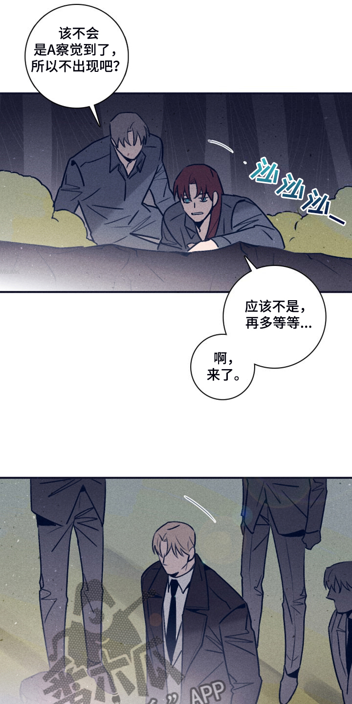 《失踪案件》第108章【第二季】最后的机会 第19页