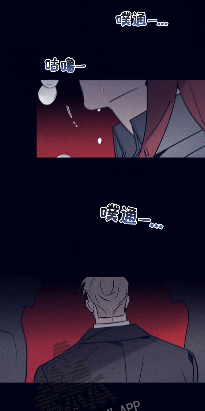 《失踪案件》第108章【第二季】最后的机会 第23页