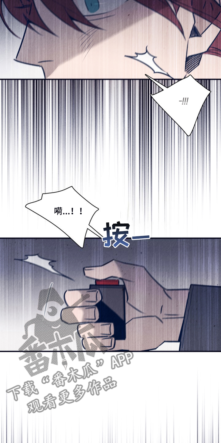 《失踪案件》第108章【第二季】最后的机会 第25页