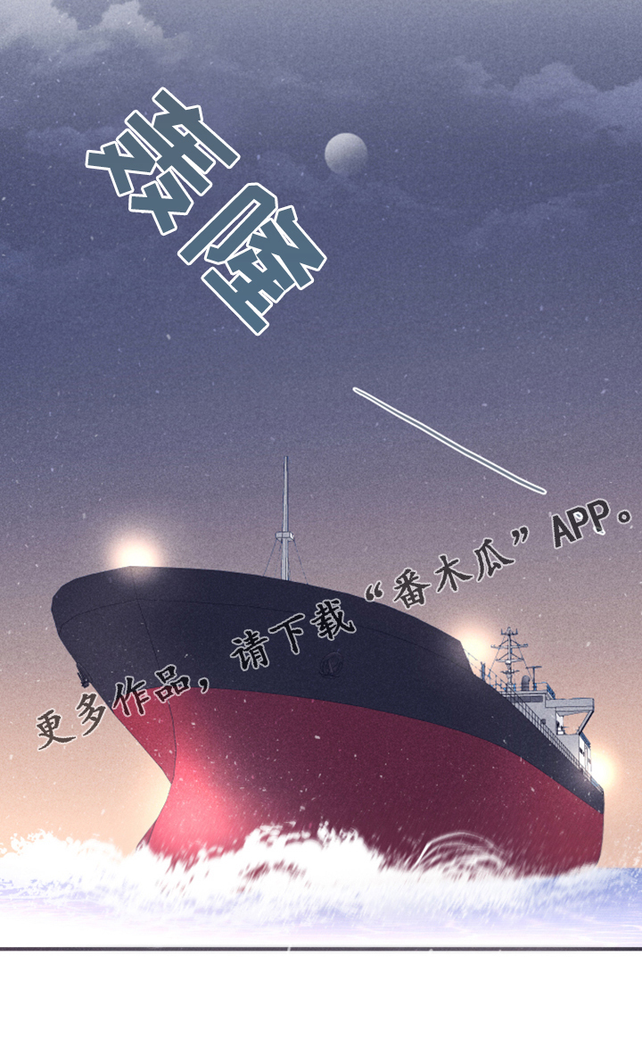 《失踪案件》第107章【第二季】你不是他 第25页