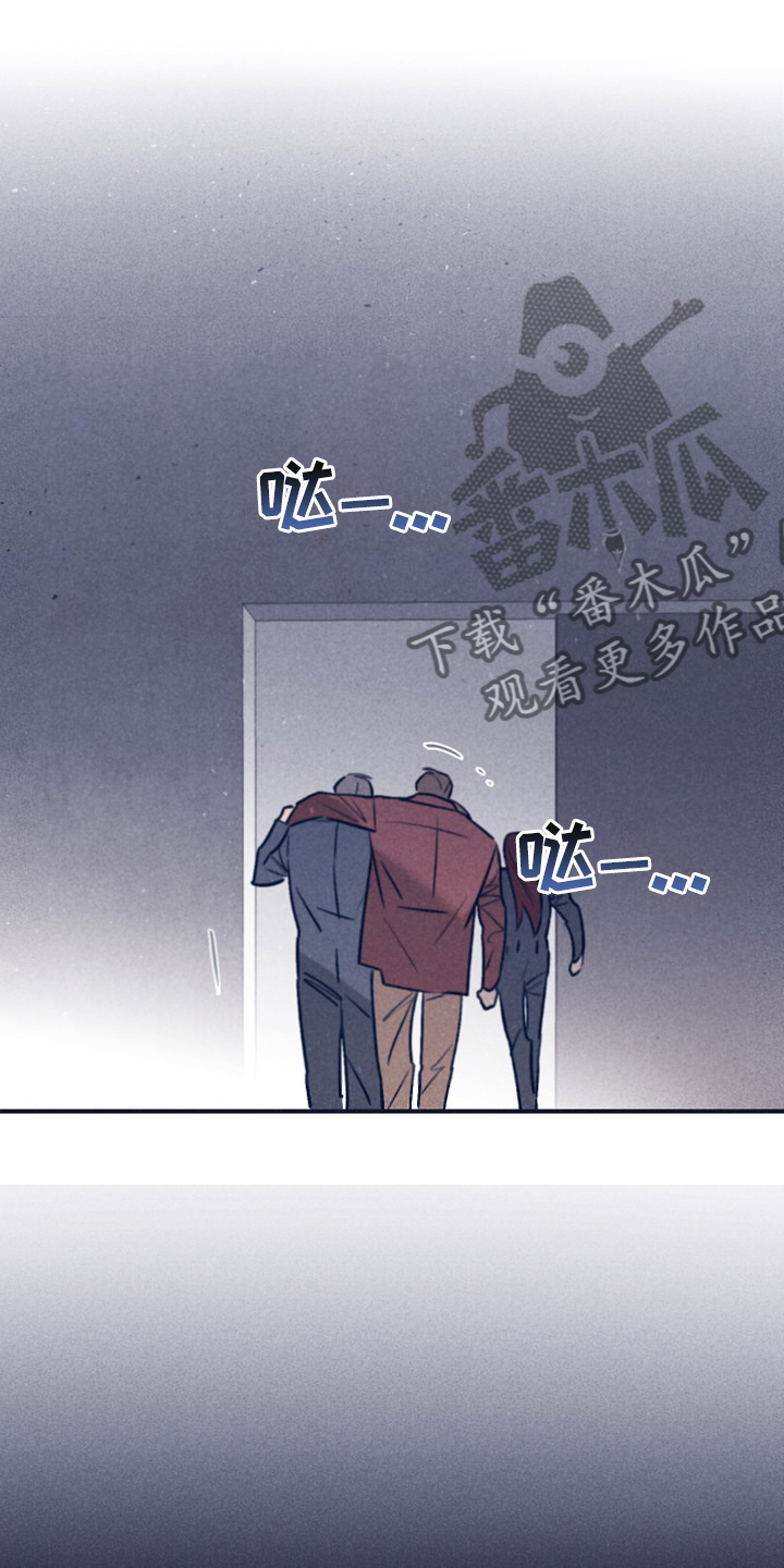 《失踪案件》第109章【第二季】房间的枪声 第11页