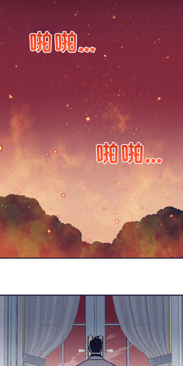 《失踪案件》第109章【第二季】房间的枪声 第14页