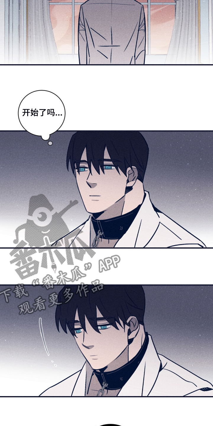 《失踪案件》第109章【第二季】房间的枪声 第15页