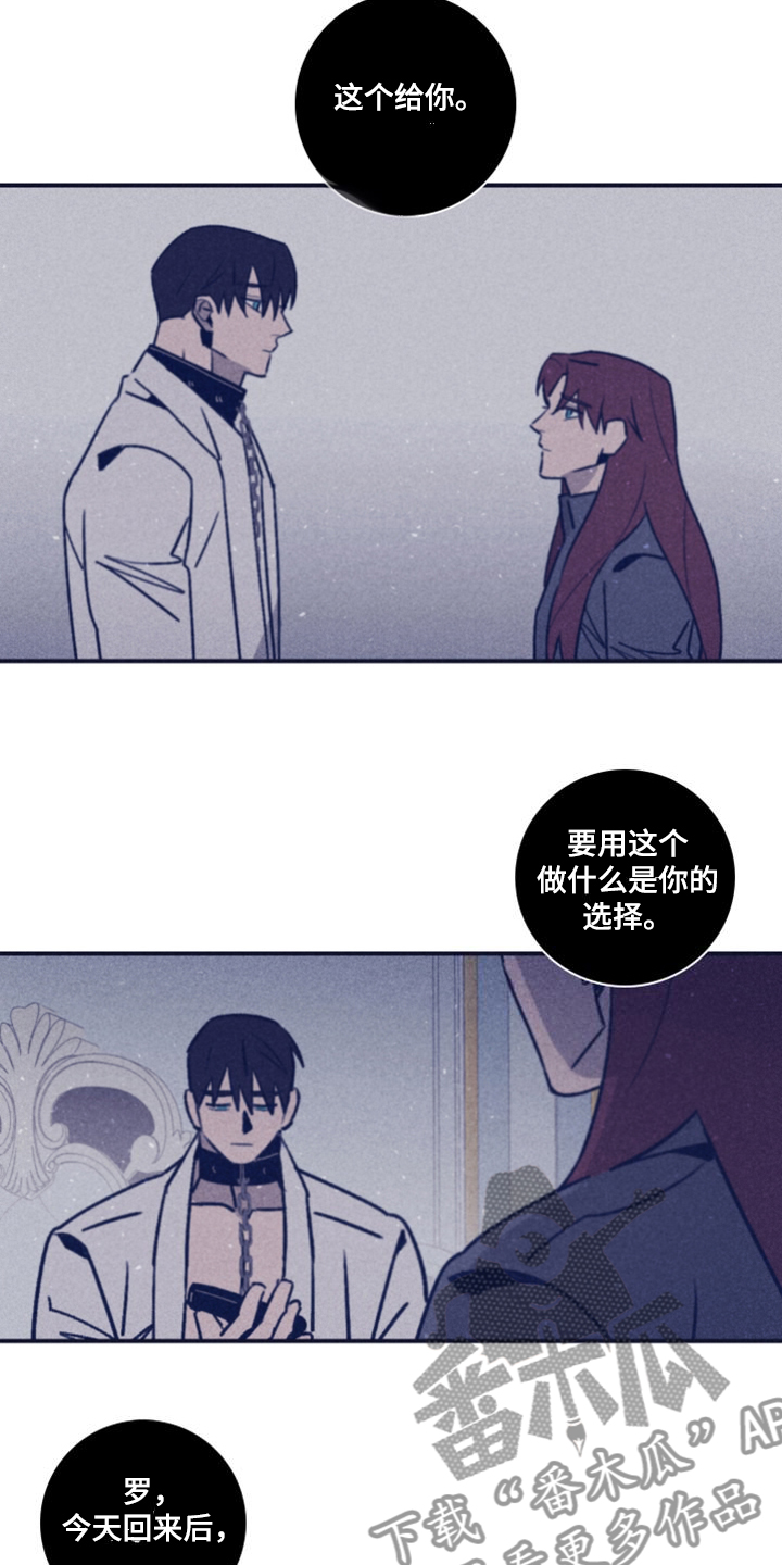 《失踪案件》第109章【第二季】房间的枪声 第16页