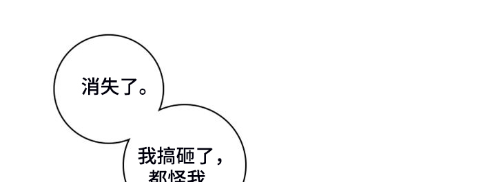 《失踪案件》第109章【第二季】房间的枪声 第1页