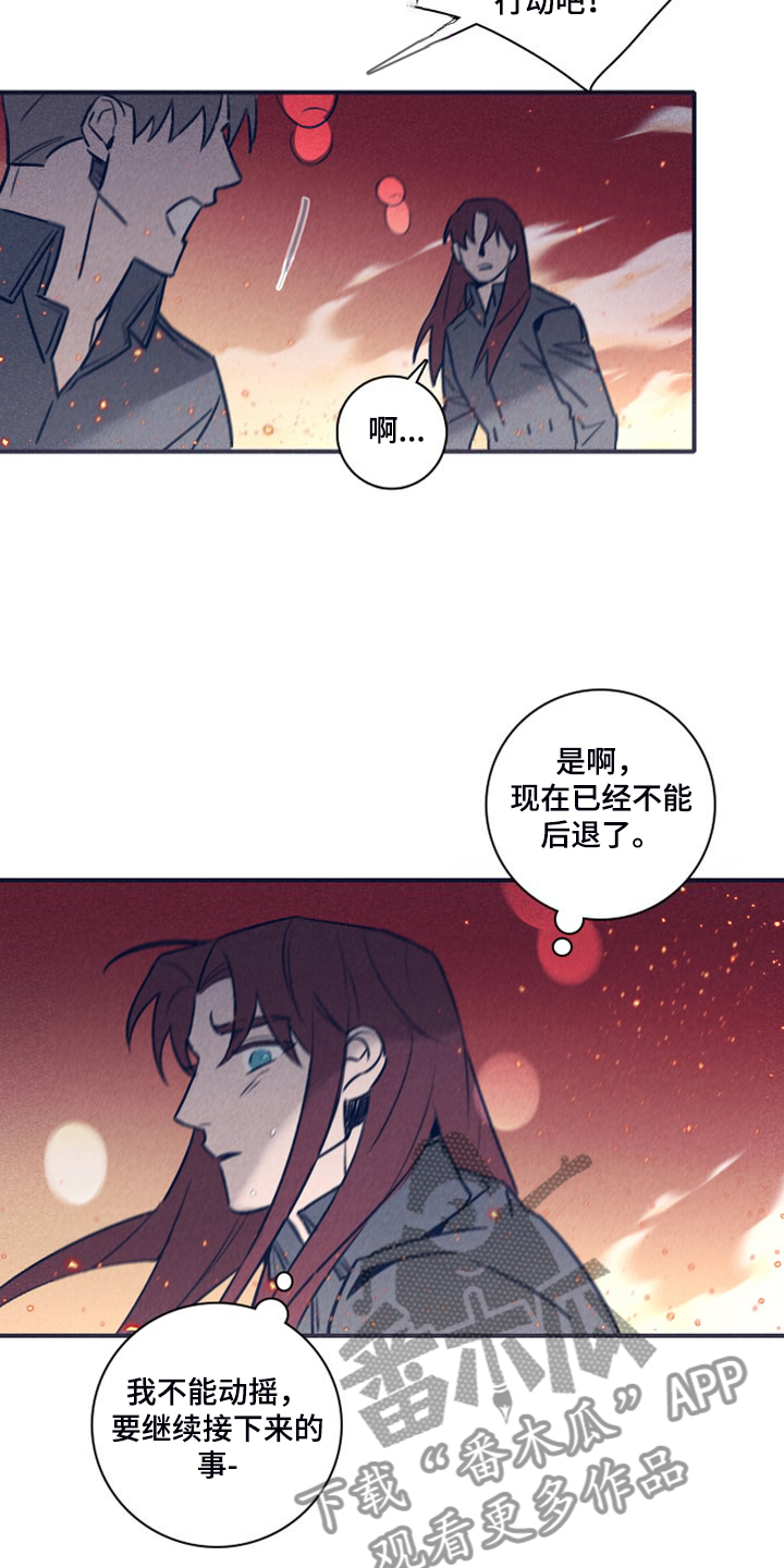 《失踪案件》第109章【第二季】房间的枪声 第3页