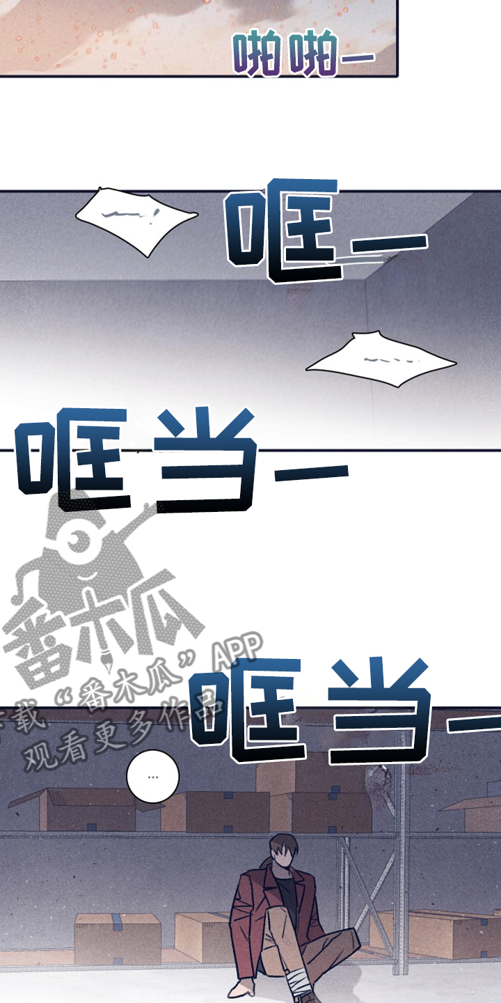 《失踪案件》第109章【第二季】房间的枪声 第5页