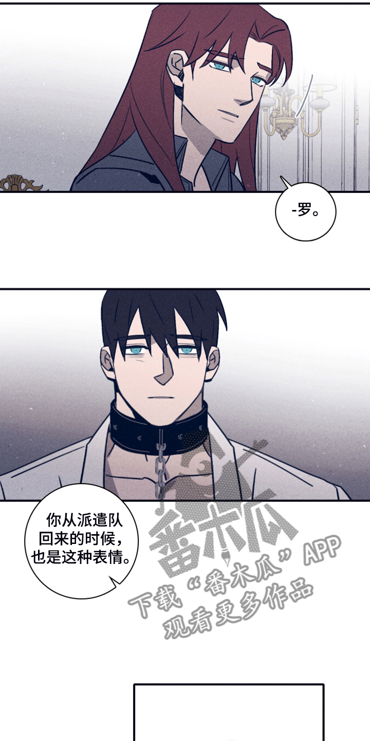 《失踪案件》第106章【第二季】我做不到 第9页