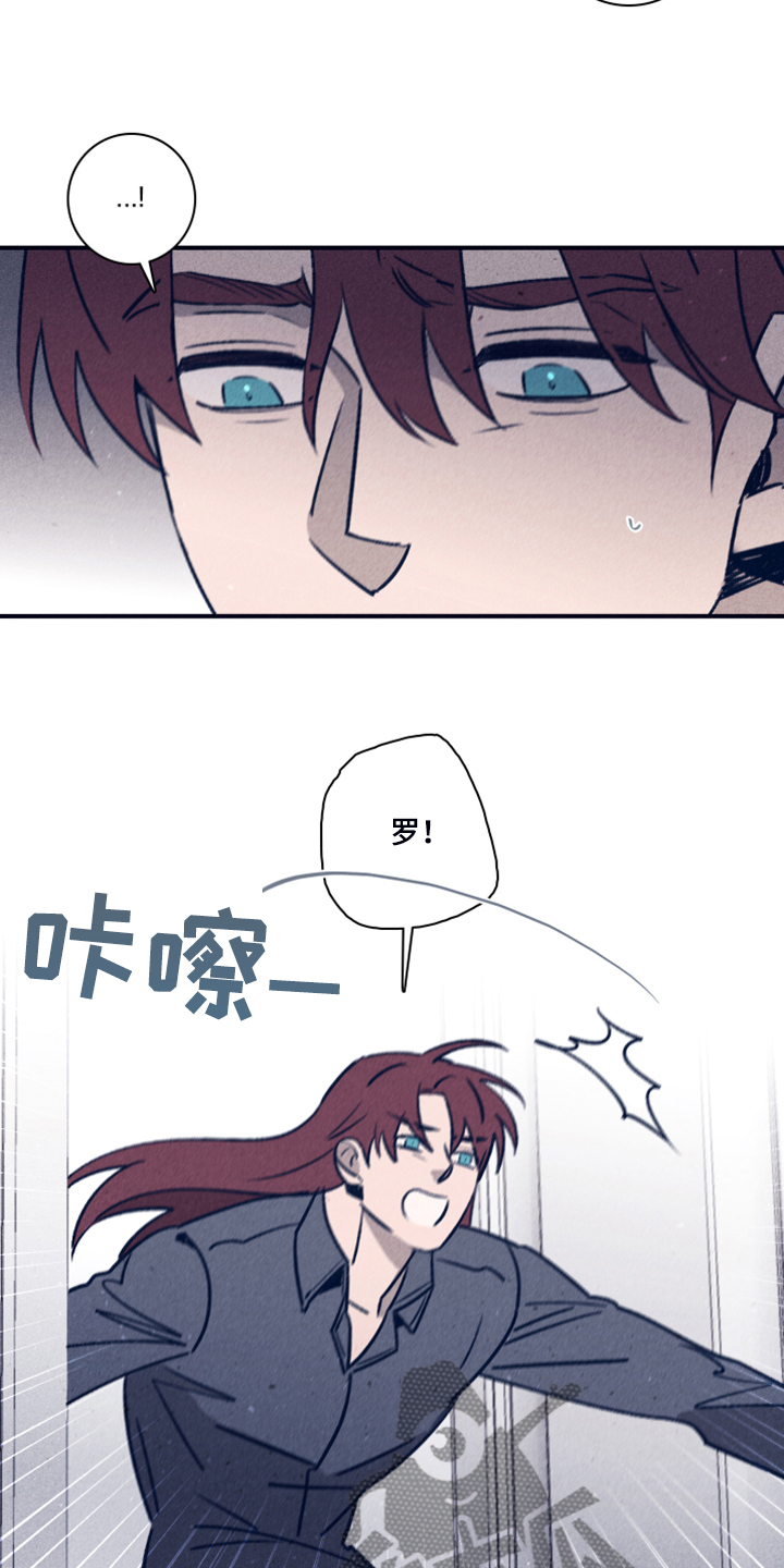《失踪案件》第105章【第二季】放弃了吗？ 第11页