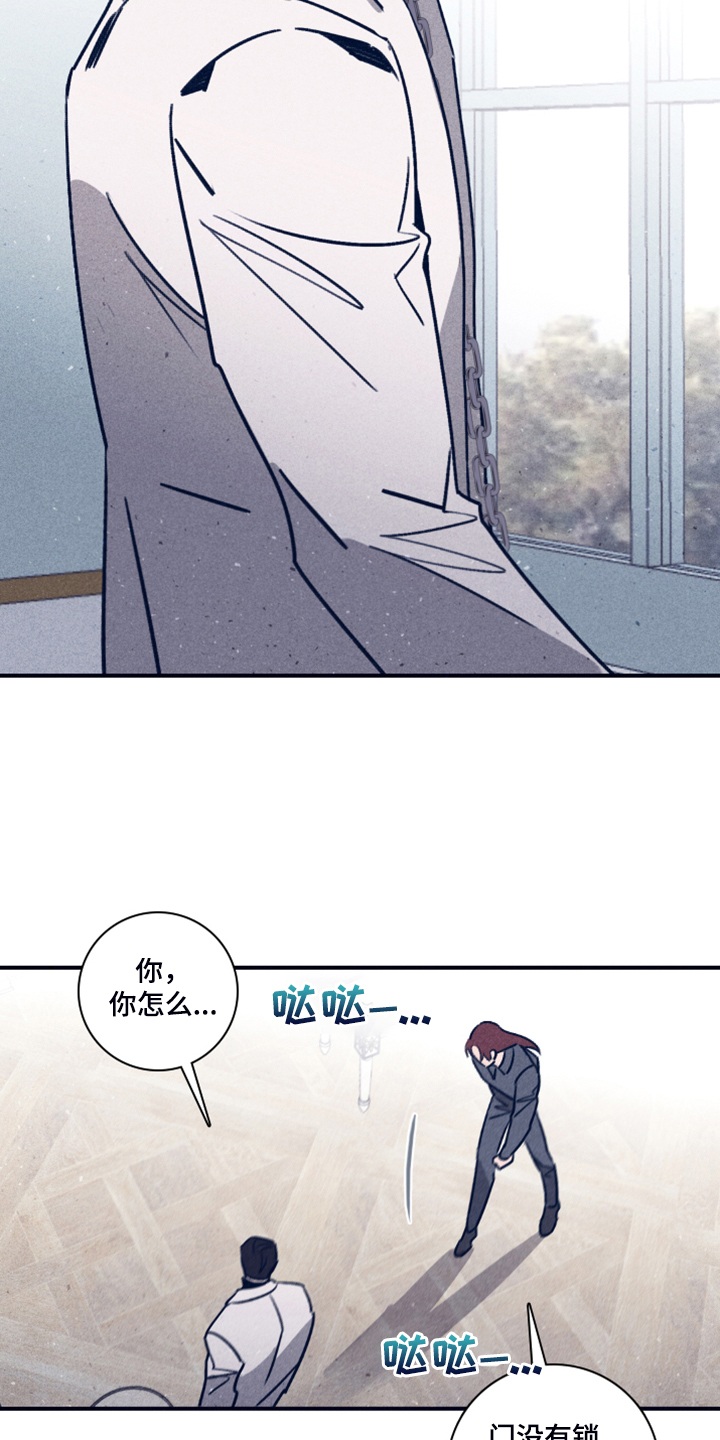 《失踪案件》第105章【第二季】放弃了吗？ 第13页