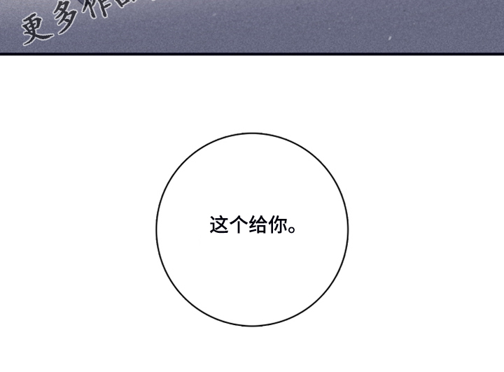《失踪案件》第105章【第二季】放弃了吗？ 第25页