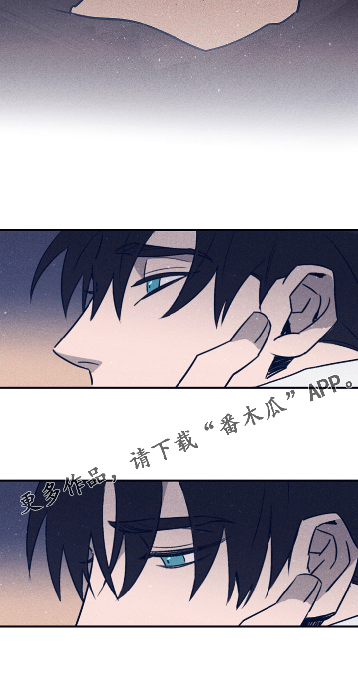 《失踪案件》第104章【第二季】不知道为什么 第18页