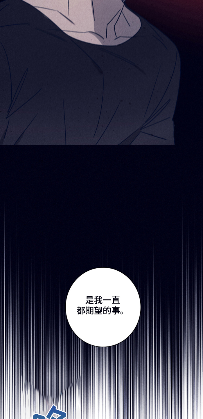 《失踪案件》第101章【第二季】不寻常的梦 第22页
