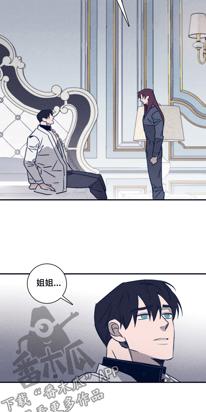 《失踪案件》第102章【第二季】我想留下 第11页