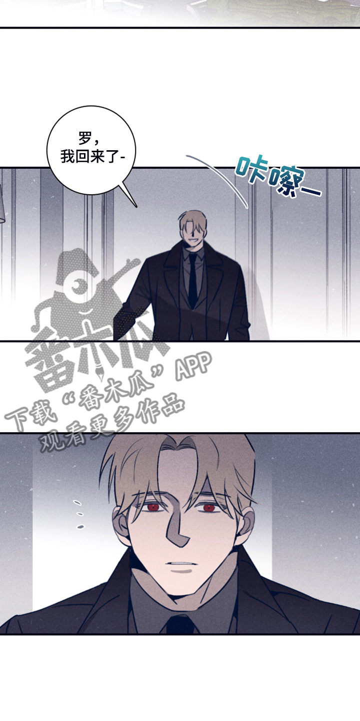 《失踪案件》第103章【第二季】为什么需要我 第13页