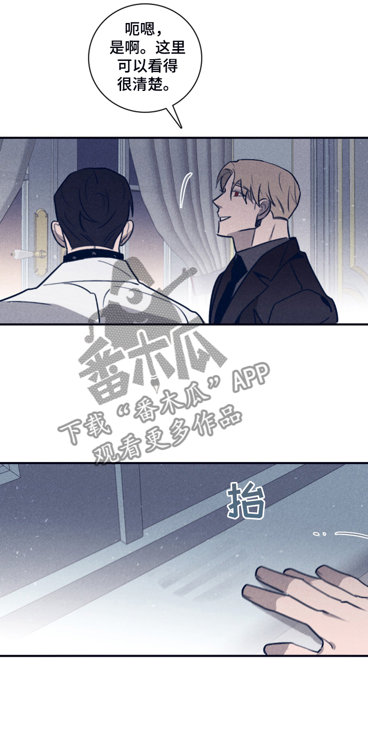 《失踪案件》第103章【第二季】为什么需要我 第15页