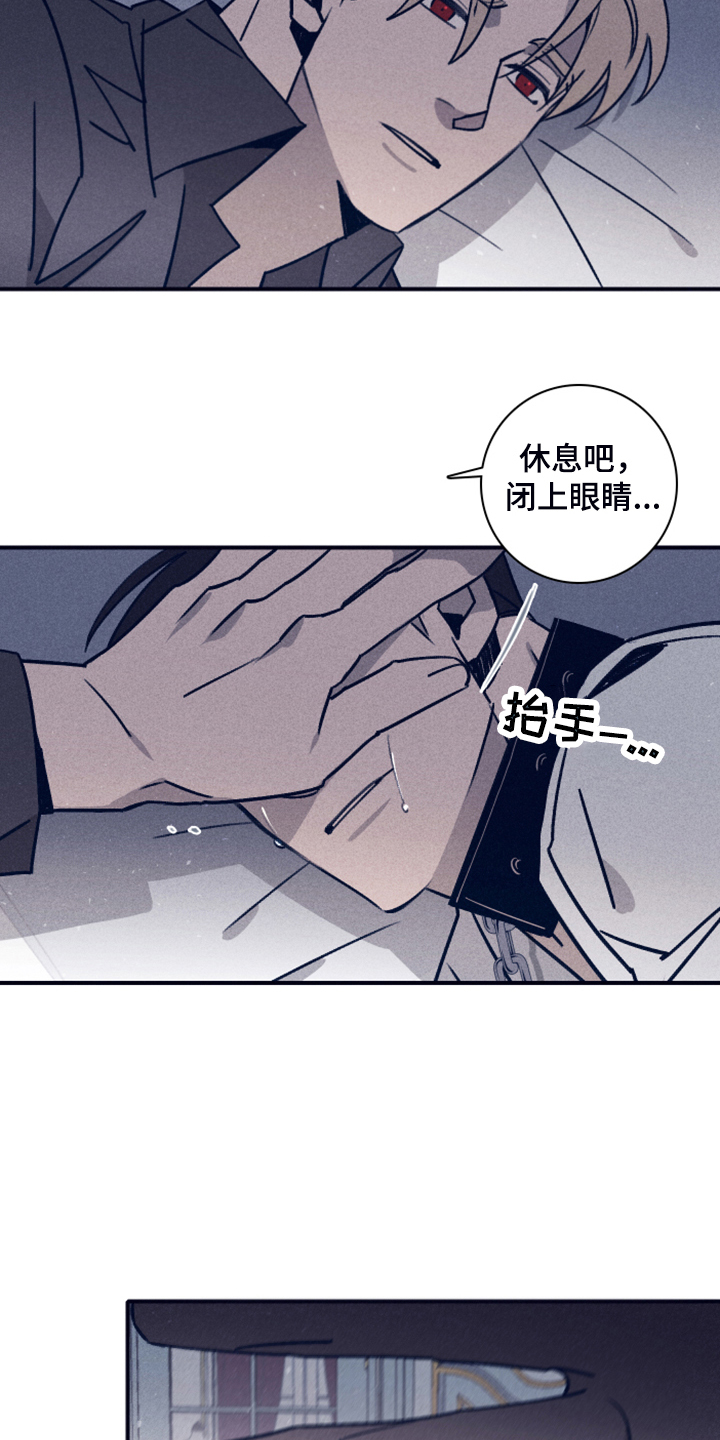 《失踪案件》第100章【第二季】终于留下了 第14页