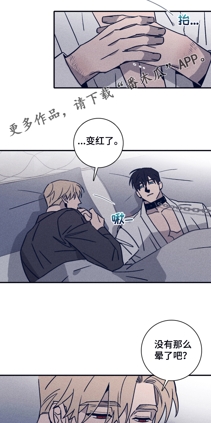 《失踪案件》第100章【第二季】终于留下了 第1页