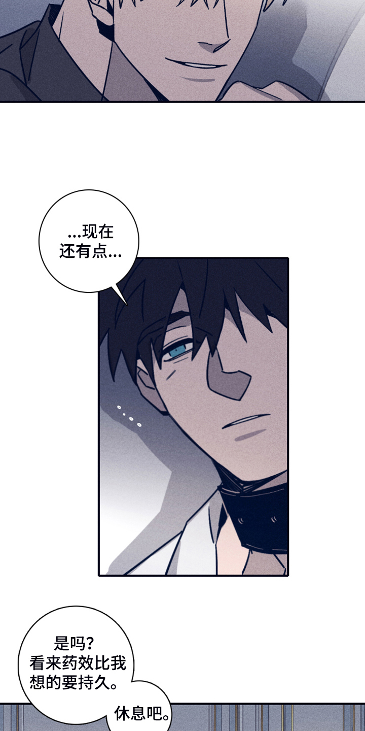 《失踪案件》第100章【第二季】终于留下了 第2页