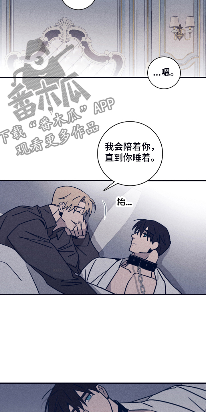 《失踪案件》第100章【第二季】终于留下了 第3页