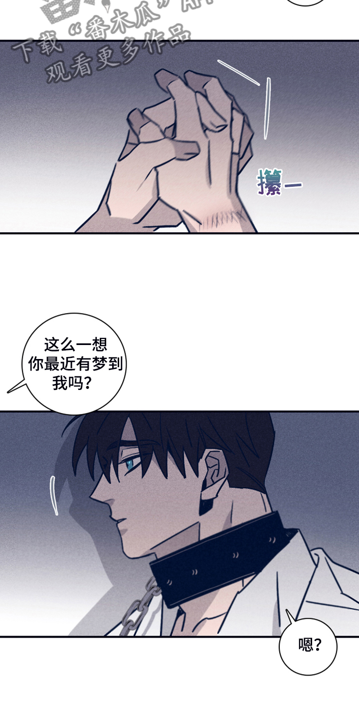 《失踪案件》第100章【第二季】终于留下了 第6页