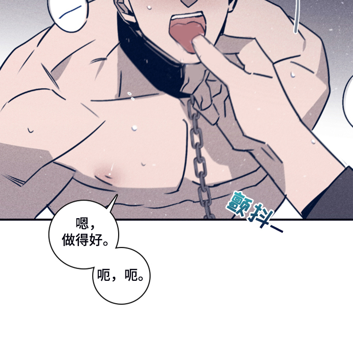 《失踪案件》第98章【第二季】加大剂量 第14页