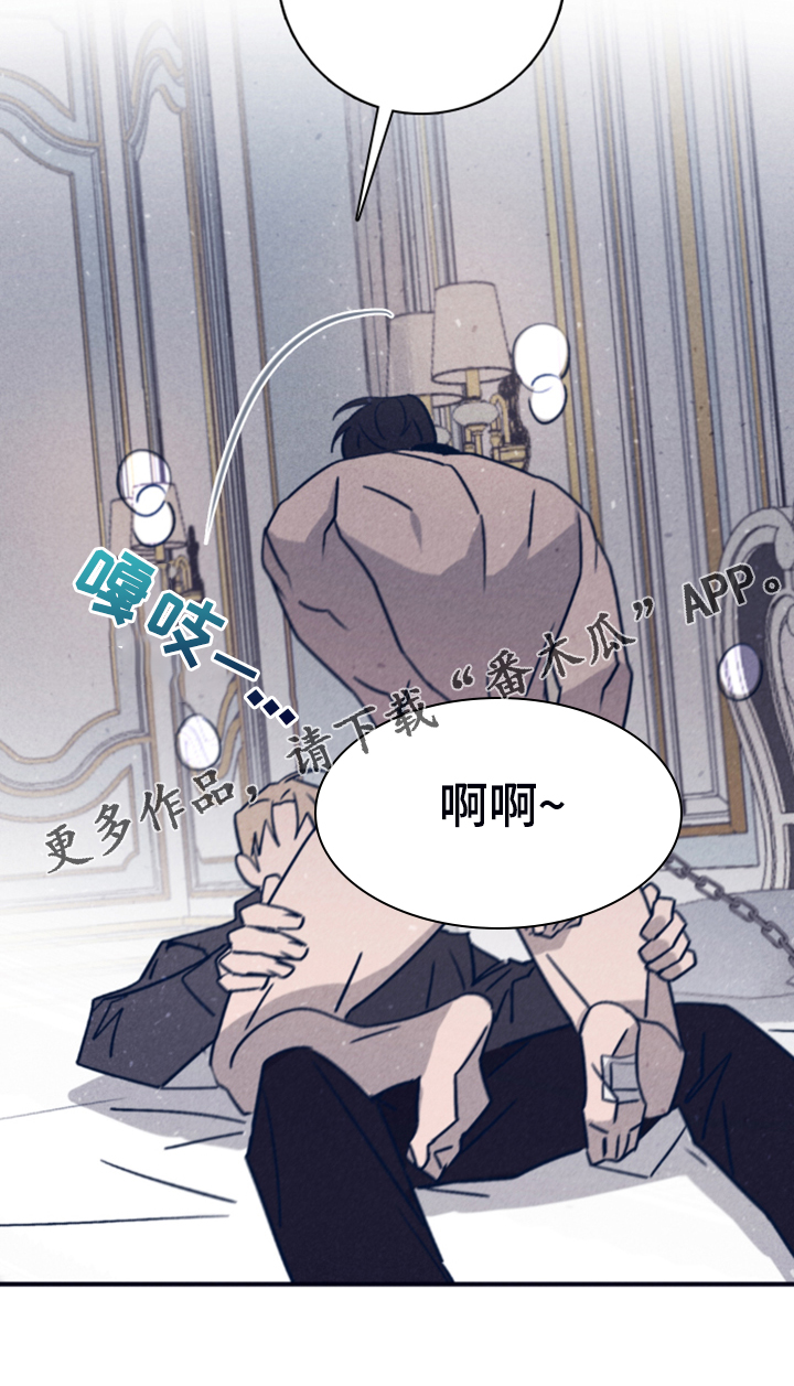 《失踪案件》第98章【第二季】加大剂量 第20页