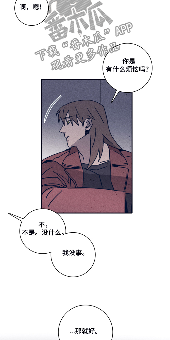 《失踪案件》第98章【第二季】加大剂量 第4页
