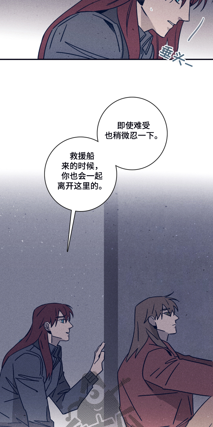《失踪案件》第98章【第二季】加大剂量 第6页