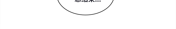 《失踪案件》第99章【第二季】看来是对的 第12页