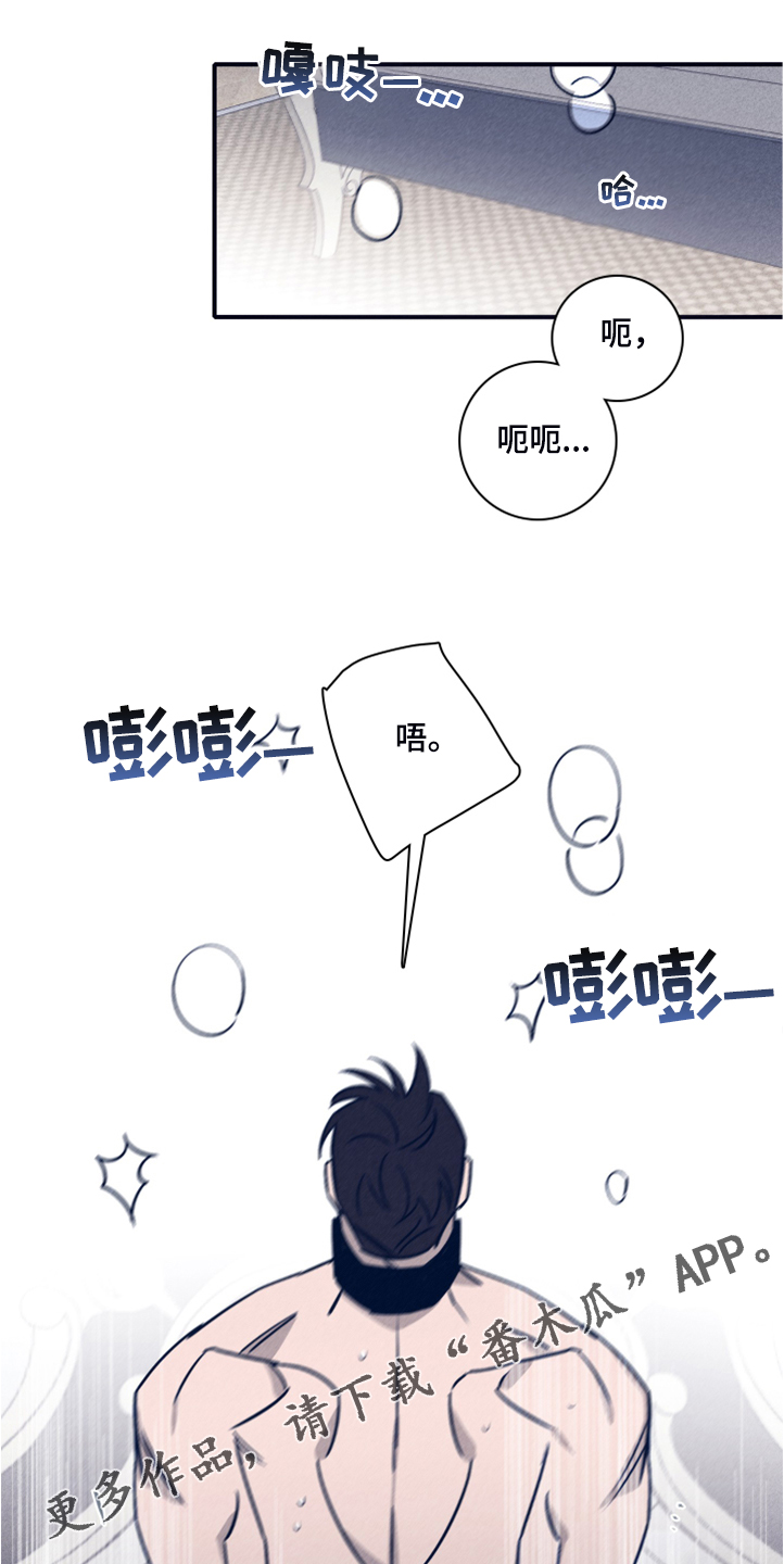 《失踪案件》第99章【第二季】看来是对的 第1页