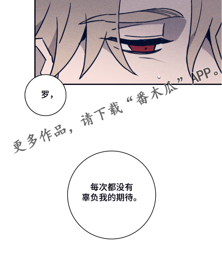 《失踪案件》第99章【第二季】看来是对的 第22页