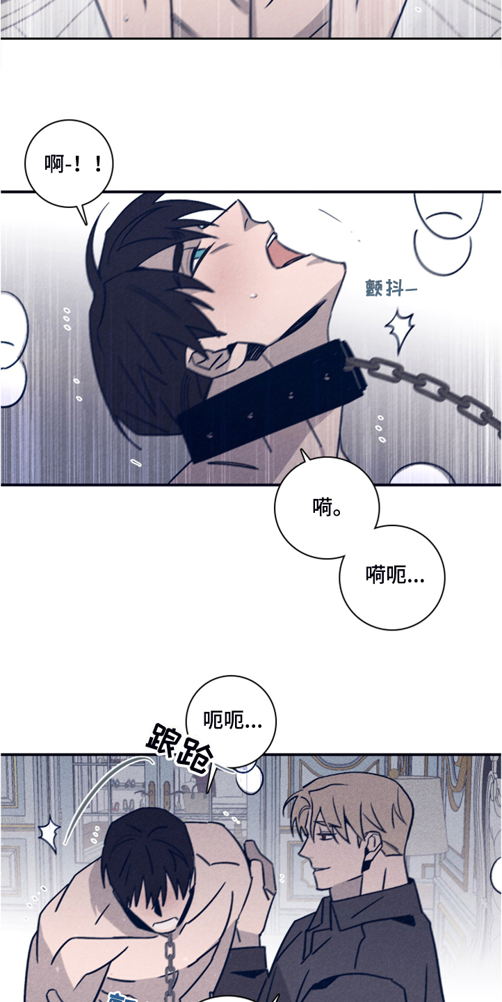 《失踪案件》第99章【第二季】看来是对的 第2页
