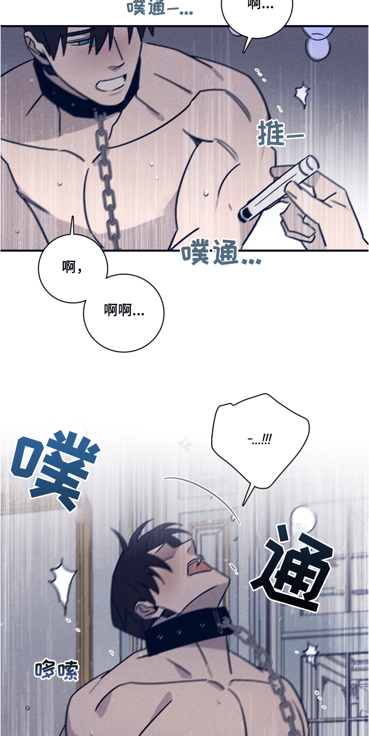 《失踪案件》第99章【第二季】看来是对的 第4页