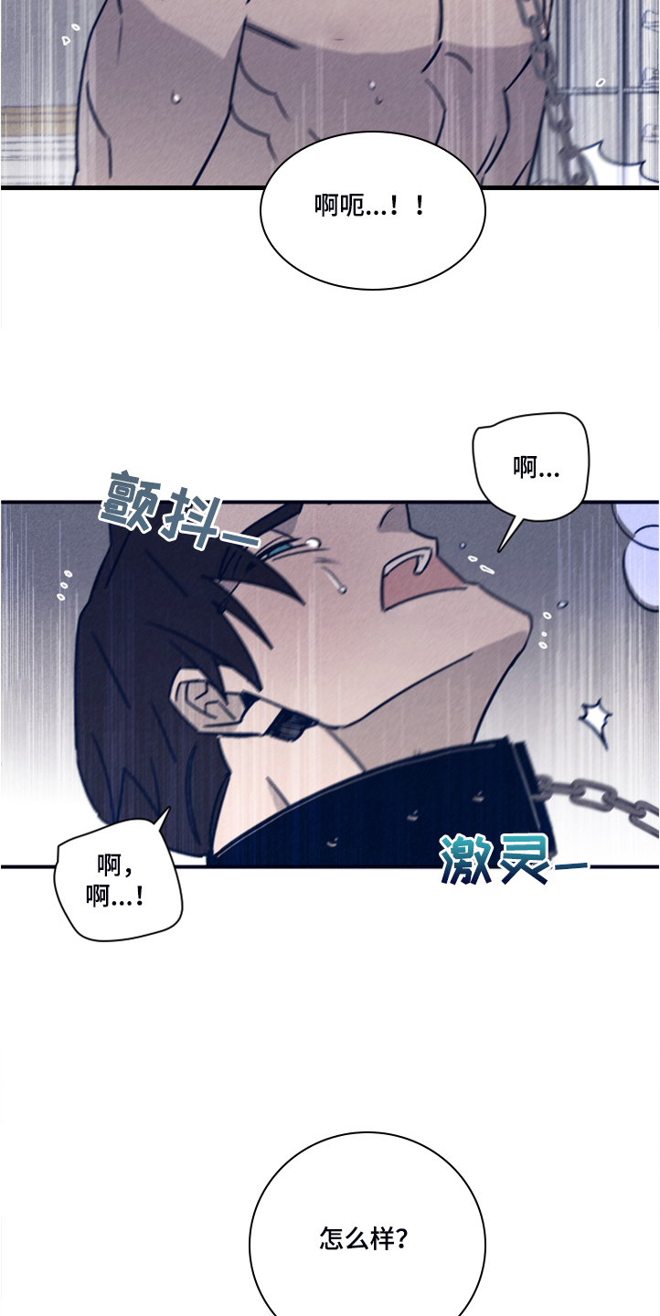 《失踪案件》第99章【第二季】看来是对的 第5页